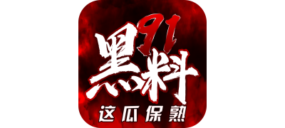 无限臀山发布页